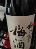 梅乃宿梅酒 日本进口洋酒 梅子酒果酒 12度 1.8L 甜酒 水果酒 实拍图