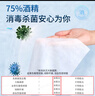 海氏海诺75%酒精湿巾卫生湿纸巾大包大尺寸酒精棉片便携杀菌消毒82抽*5包 实拍图