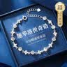 GLTEN施华洛世奇锆四叶草纯银手链女款纪念日生日礼物女士送女朋友老婆 【施华洛世奇锆】手链+玫瑰礼盒 实拍图
