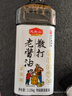 龙头山散打老酱油生抽【减盐特级】1.15kg 0添加防腐剂非转黄酿造调料 实拍图
