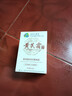 dyey黄芪霜面霜老国货保湿提亮紧致抗皱淡纹男女士霜300g 实拍图