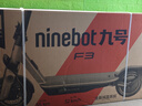 九号（Ninebot）电动滑板车成年人两轮代步折叠便携式智能减震避震防滑稳定智慧显示大屏全新第三代滑板车F3 实拍图