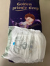 leby金眠拉拉裤XXXL码50片【16-18kg】婴儿超薄干爽尿不湿透气防漏 实拍图