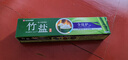 竹盐LG竹盐全优护牙膏220g老虎草洁白减黑牙结石防虫牙清新胖东来同款 全优护220gx4支装 晒单实拍图