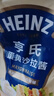 亨氏番茄沙司320g+蛋黄沙拉酱200g 番茄酱沙拉西酱组合 实拍图