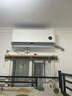 小米空调挂机巨省电大一匹 新一级能效 变频冷暖 家用卧室节能智能壁挂式空调 智能互联 巨省电 1.5匹 实拍图