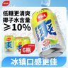 楊協成椰子马蹄爽 果肉饮料粒粒爽脆300ml*6罐  椰子水 饮料 实拍图