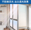 foojo卫生间窗户贴纸磨砂防窥玻璃贴膜透光不透人浴室门百叶纹60*300cm 实拍图