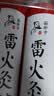 蕲郎中4cm加粗雷火灸艾条家用加大炮灸艾灸条五年陈南阳艾条艾叶艾绒棒 4cm雷火灸艾条 20支送10支 发30支 实拍图