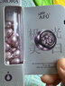 阿芙（AFU）玫瑰丸80粒 美白次抛精华紫丸子淡斑焕亮极光玫瑰精华油 实拍图