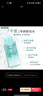 屈臣氏温润保湿卸妆水500ml （温和卸妆 深层净卸 干皮专研 ） 实拍图