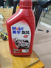 美孚（Mobil）美孚旋风4T 摩托车机油 四冲程摩托车机油 10W-40 SF级 1L 实拍图