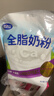 完达山（wondersun）全脂奶粉 高蛋白质高钙 生牛乳加工350g(新老包装随机发货)  实拍图