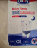 露安适（Lelch）体育之星箱装拉拉裤XXL60片(15kg以上)夜用乐享甜睡 婴儿尿不湿 实拍图