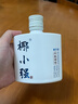 椰小强海南特产椰子水果酒42度白酒迷你小瓶白酒女士微醺伴手礼125ml 42度 125mL 1瓶 【海南特产】自饮装 光瓶 实拍图