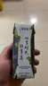 蒙牛特仑苏嗨Milk脱脂纯牛奶250ml*10盒 0脂肪 精美京绣送礼盒装 实拍图