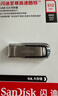 闪迪（SanDisk）512GB U盘 CZ73 安全加密 数据恢复 学习电脑办公投标 小巧便携 车载 大容量金属优盘 实拍图
