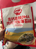 秋田满满 高钙高铁DHA海苔碎114g 拌饭料_享婴儿宝宝儿童辅食食谱 实拍图