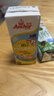 安佳（Anchor）金装高钙儿童牛奶190ml*3盒 新西兰原装进口草饲牛奶 双原生营养 实拍图