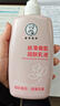 曼秀雷敦（Mentholatum）紧致美肌润肤乳液-玫瑰花香250ml 补水保湿 身体乳液润肤露 实拍图