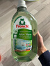 Frosch芦荟润肤贴身衣物洗衣液 1.5L 温和亲肤 柔软气味天然 德国进口 实拍图
