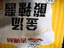 吉得利 金汤酸辣酱 120g 金汤肥牛酸菜鱼花甲酸辣米线酸辣粉调味料 实拍图