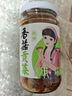仲景 香菇贡菜 微辣脆响菜拌饭拌面夹馍下饭菜蘑菇酱香辣调味酱料230g 实拍图