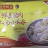 湾仔码头上汤小云吞鲜美猪肉小馄饨云吞生鲜早餐速食600g*2 150只 实拍图