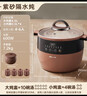 小熊（Bear）电炖锅 电炖盅 隔水炖锅 煲汤锅炖汤锅 电砂锅 紫砂锅 煮粥锅大容量4-6人可预约定时B45Z1 6.5L 实拍图