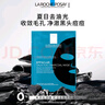 理肤泉水杨酸黑膜清痘净肤面膜27g*5片【体验装】控油保湿护肤品礼物 实拍图