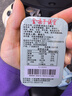 金嗓子喉宝桑菊含片无蔗糖 22.8g*3盒装12粒/盒零食糖果送教师朋友亲友 实拍图