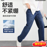 网易严选25新品舒弹大师男士牛仔裤加绒直筒亲肤透气不闷耐磨基础百搭 A款-休闲舒弹款-牛仔深蓝 38 实拍图
