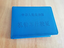 佳品优驾驶证行驶证皮套男女行驶证皮套驾照套卡包夹驾证本证件套二合一 行驶证（蓝） 实拍图