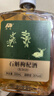 敖东石斛枸杞酒300ml 36度纯粮基酒梅花鹿尾黄精肉苁蓉枸杞茯苓滋补酒 实拍图