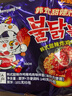 三养（SAMYANG）火鸡面三养甜辣炸鸡味火鸡面方便面700g(140g*5)早餐泡面拌面宵夜 实拍图