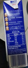 光明 优加纯牛奶250ml*12盒/礼盒装浓醇营养早餐奶包装随机礼盒装 实拍图