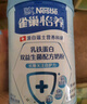 雀巢（Nestle）怡养乳铁蛋白中老年奶粉800g双益生菌配方高钙送礼送长辈成毅推荐 实拍图