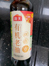 海天老字号零添加头道酱油480mL  0添加特级酿造生抽 红烧炒菜调味品 【减盐30%】淡盐头道酱油480mL*2 实拍图