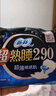 苏菲超熟睡柔棉感夜用卫生巾29cm15片量多防漏姨妈巾自营官方旗舰 实拍图