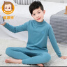 恒源祥儿童内衣套装纯棉男童青少年秋衣秋裤 男孩中大童学生全棉睡衣家居服 中领深蓝160 实拍图