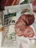 牛腱子肉80g*5 健身代餐休闲零食开袋即食小吃肉干肉脯 实拍图