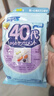 芳珂（FANCL）FANCL男性40年代40岁八合一综合维生素营养包便携原装 缓解眼疲劳 30袋*3包 实拍图
