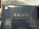 祥源茶红茶传祁1979祁红香螺祁门红茶特级200g茶叶礼盒送礼父母长辈礼物 实拍图