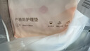 十月结晶产妇护理垫32片产褥垫成人老人婴儿一次性床垫 60*90CM 实拍图