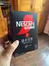 雀巢（Nestle）咖啡醇品深黑燃魂美式无糖低脂速溶纯黑咖啡粉办公健身 绝对深黑1.8g30条+醇品1.8g 实拍图