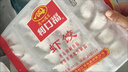 广州酒家利口福 虾饺480g 24只装 早餐半成品 广式早茶点心 生鲜食品速食美食 实拍图