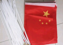 新新精艺小国旗国庆节装饰手摇五星红旗50面装运动会手挥旗带杆子摆件 实拍图