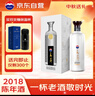 茅台（MOUTAI）王茅祥邦2019年份老酒 酱香型白酒 53度 500ml 单瓶装 礼赠宴请 实拍图
