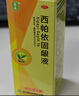 绘威PGI-850XL墨盒 适用佳能IX6780 IX6880 IP8780 7280 MG7580 6400 6380 MX928打印机墨盒CLI-851 五色套装 实拍图