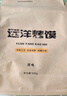 麦酥园 馍香远洋纯碱烤馍山西特产养胃烤馍片干丁休闲零食品早餐面包2斤 实拍图